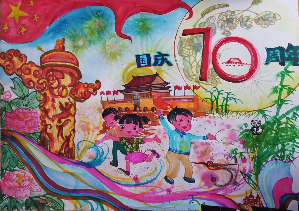 原创国庆70周年献礼儿童绘画