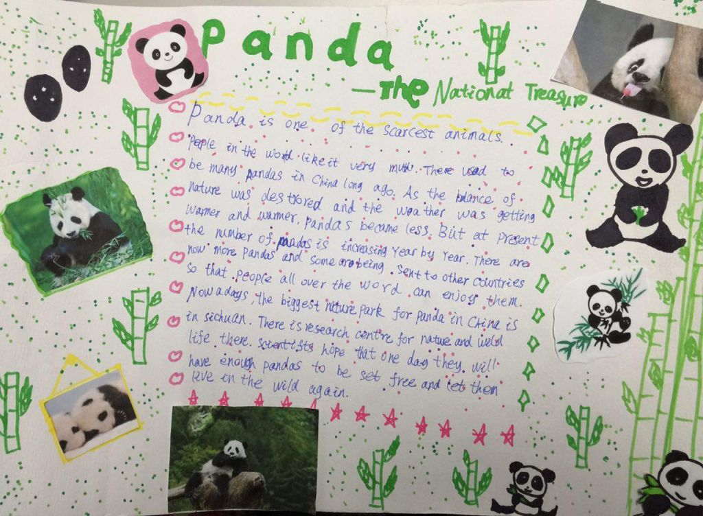 熊猫（Panda）英语手抄报