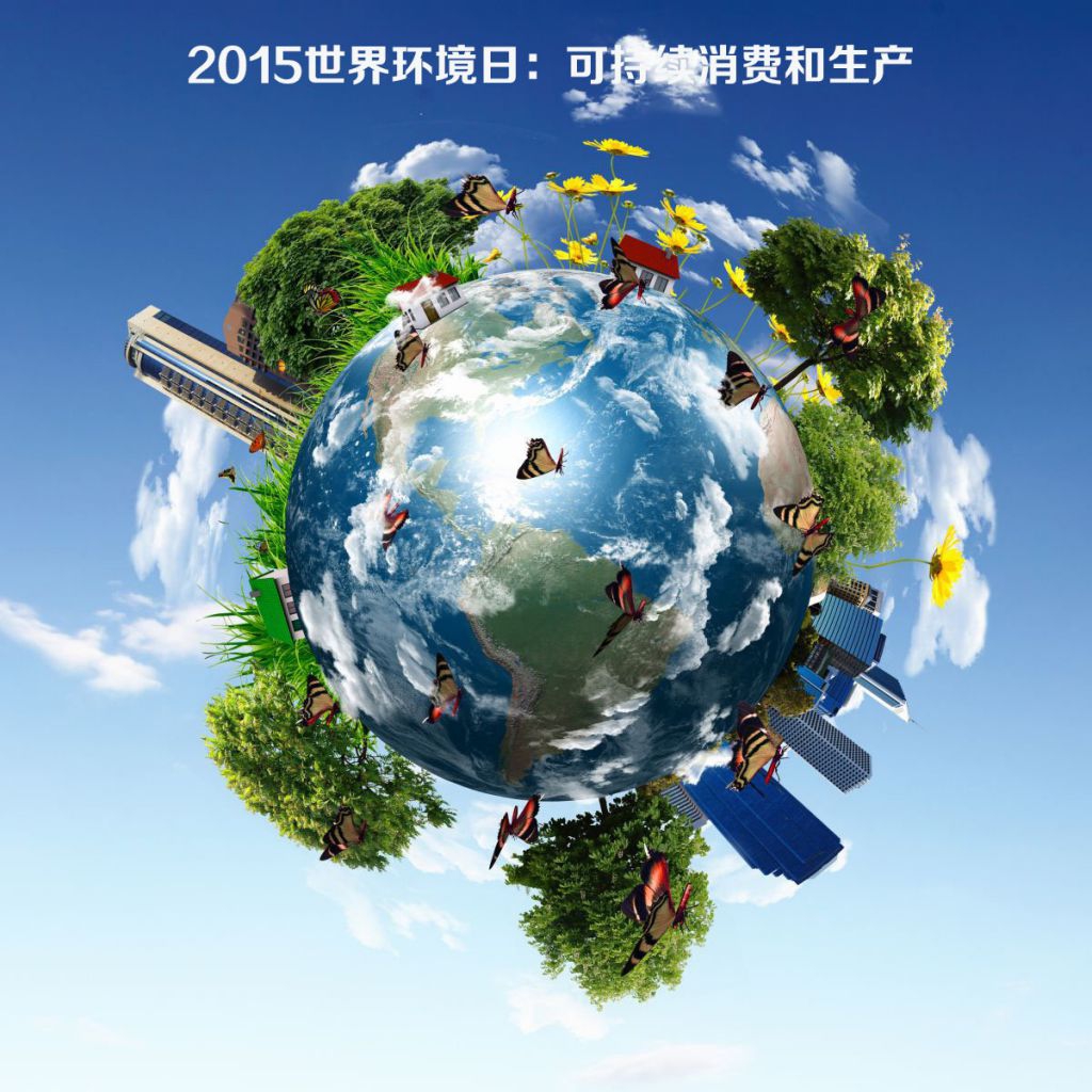 2022年世界环境日主题