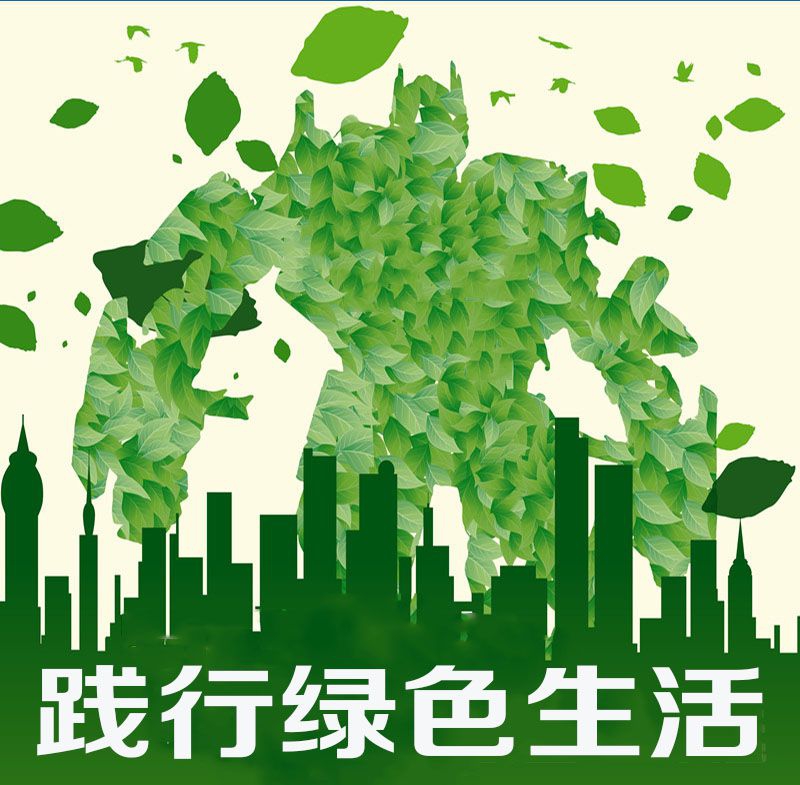 2022世界环境日中国主题