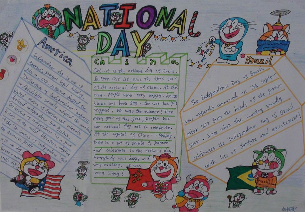 国庆日National day手抄报图片