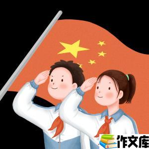 做党的接班人