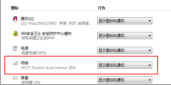 为什么电脑不显示wifi,怎么才能显示