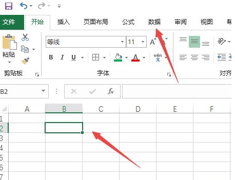 excel表格如何设置下拉选项多选