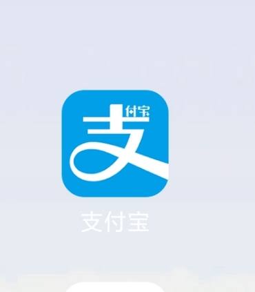 支付宝怎么用积分兑换音箱