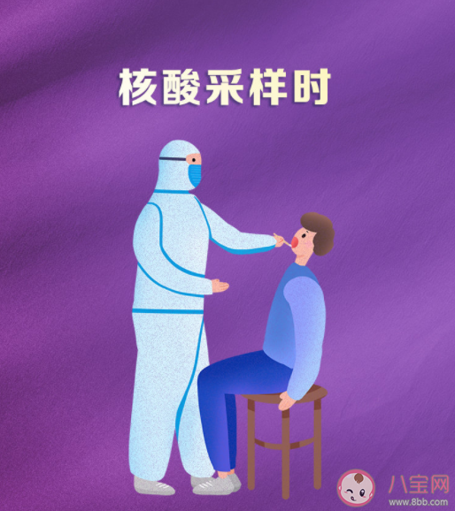 做完核酸检测后口罩要丢掉吗 做核酸时口罩究竟该怎么摘