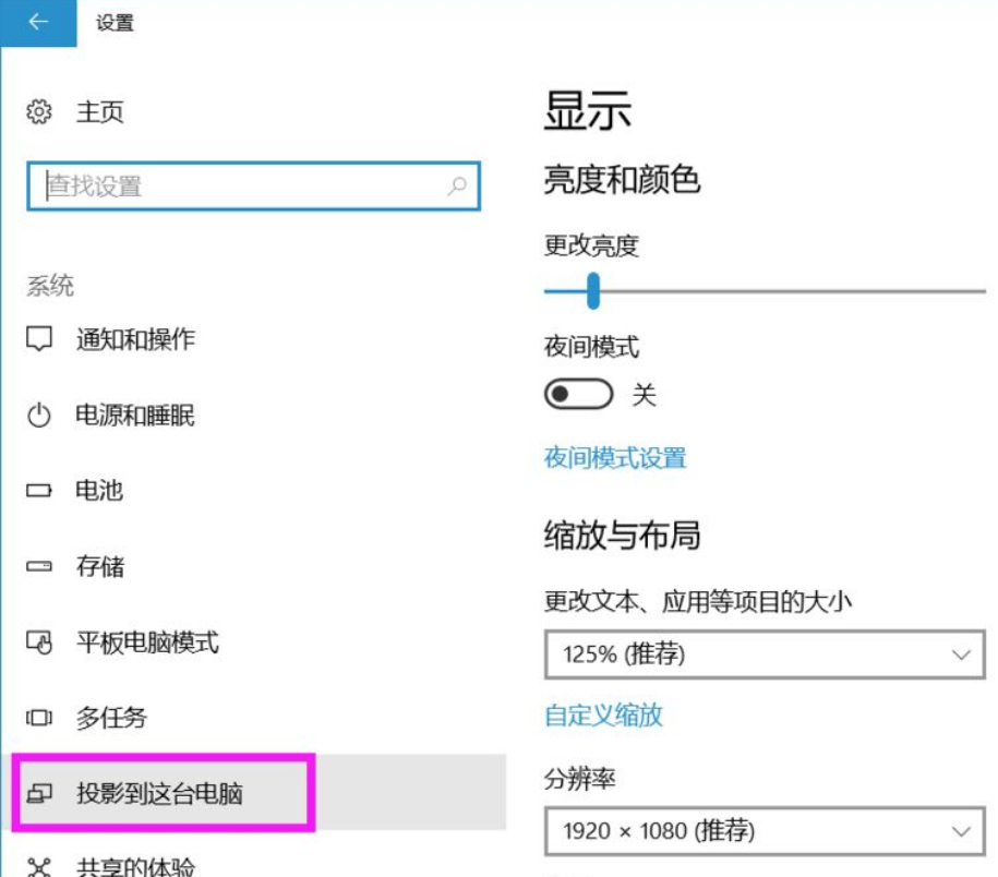 oppo手机怎么投屏到电脑上