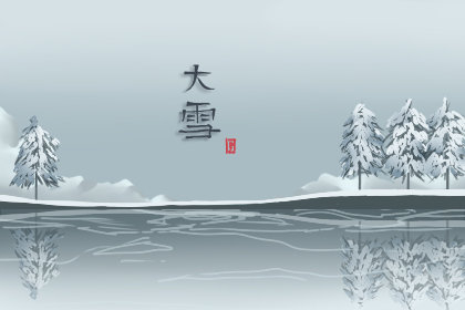 大雪养生适合吃什么蔬菜 有哪些作用