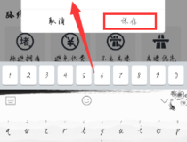 如何用高德地图导航避开货车限行路线? 快来试试6