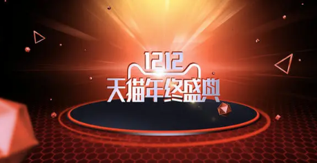 2021双十二活动什么时候开始预售3