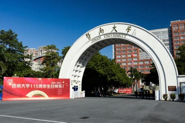 983大学是什么意思 苏炳添说很开心让母校成为983大学