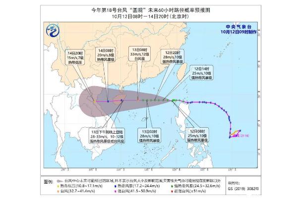 台风登陆意味着什么 台风登陆的地方会怎样