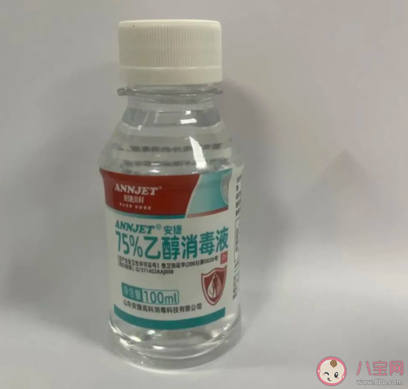 84消毒液和医用酒精可以一起用吗 医用酒精不同浓度有什么区别