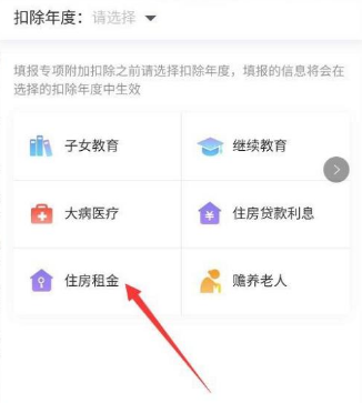 没有租房合同编号可以退税吗5