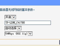 怎样重设wifi密码 步骤简单好上手5