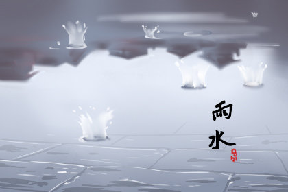 雨水节气适合吃什么 这些食物功效是什么