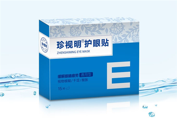 珍视明眼贴可以敷一晚吗 珍视明眼贴用完洗不洗