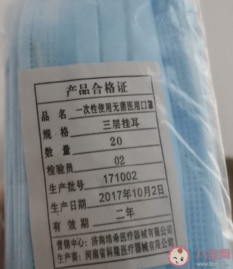 过期的口罩还能用吗 口罩过期了该怎么办