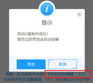 怎么重装系统电脑