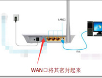 多加一个路由器怎么设置 你学会了吗5