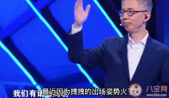 潘周聃是什么梗 有请潘周聃梗的出处是什么